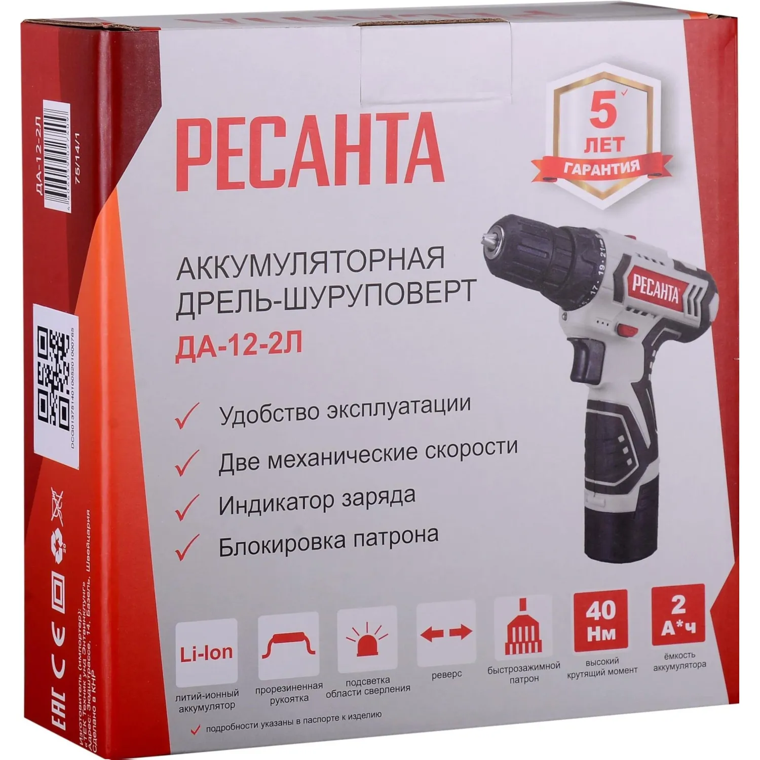 Дрель-шуруповерт аккумуляторная РЕСАНТА 12В, ДА-12-2Л (75/14/1) - фото 7