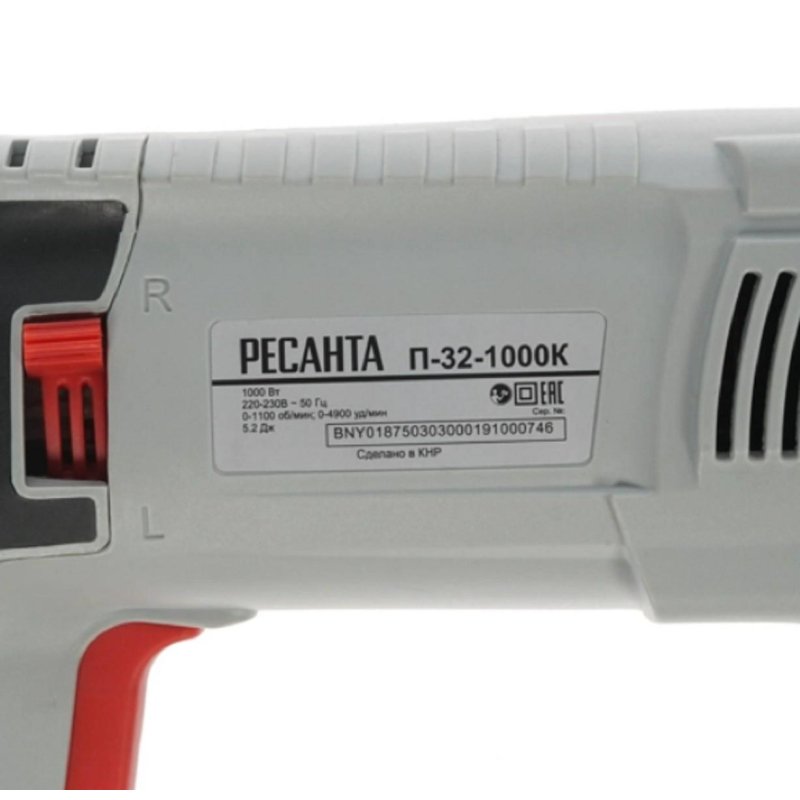 Перфоратор РЕСАНТА SDS-plus П-32-1000К (75/3/3) - фото 6
