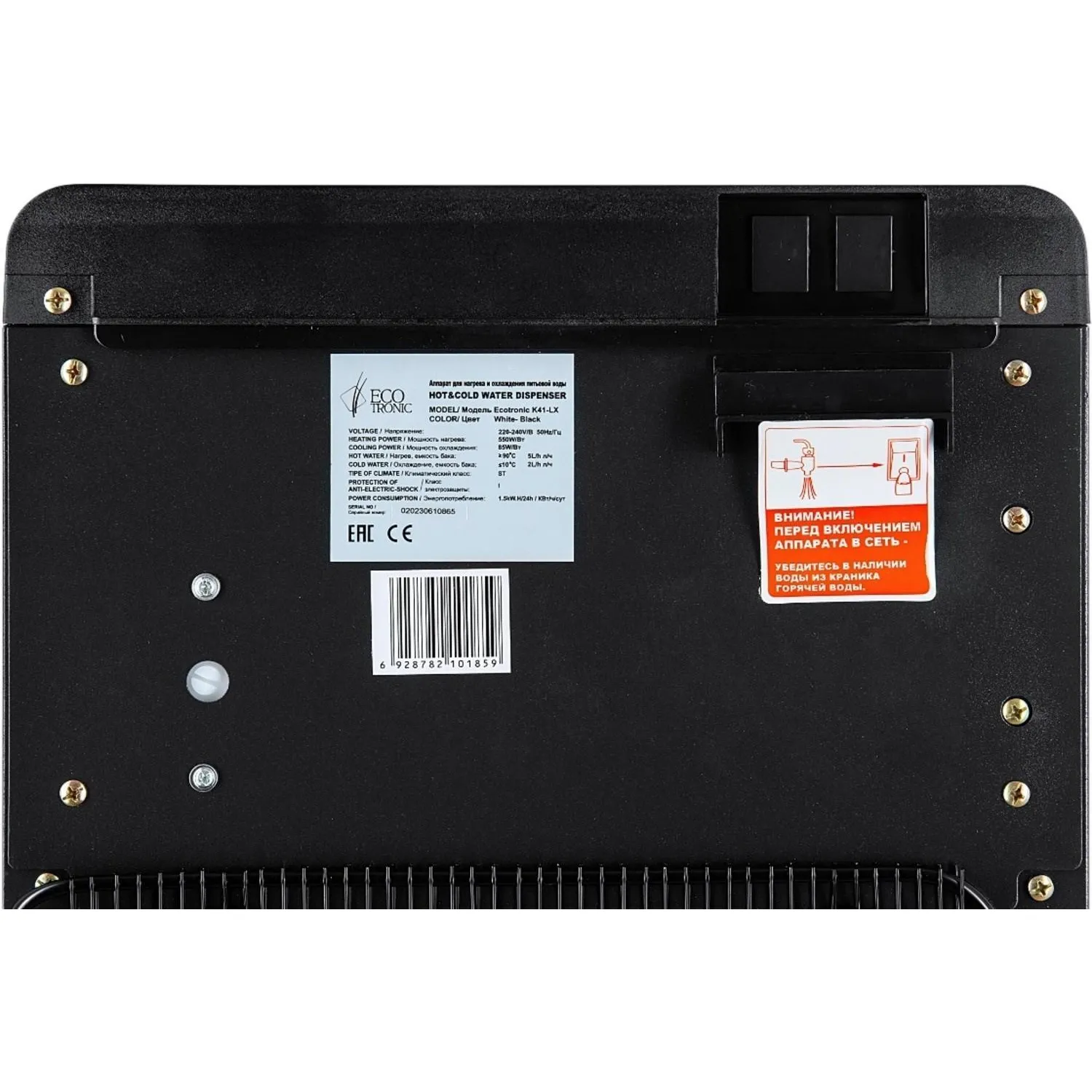 Кулер Ecotronic K41-LX  white-black с нижней загрузкой бутыли и комп охлажд - фото 11