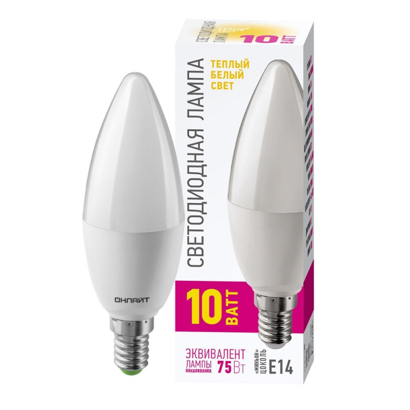 Лампа светодиодная ОНЛАЙТ OLL-C37-10-230-2.7K-E14-PROMO 10Вт Е14 2.7К 82914 - фото 2