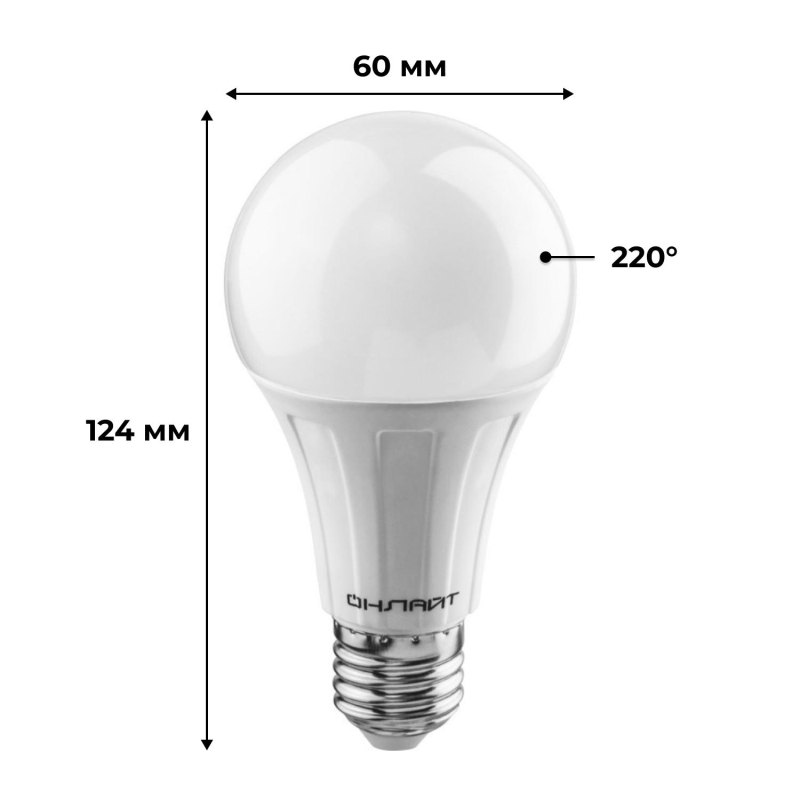 Лампа светодиодная ОНЛАЙТ  OLL-A60-20-230-2.7K-E27 20Вт Е27 2700К 61157 - фото 4
