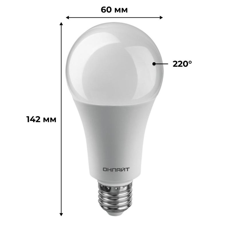 Лампа светодиодная ОНЛАЙТ OLL-A60-25-230-4K-E27 25Вт Е27 4000К 61954 - фото 4
