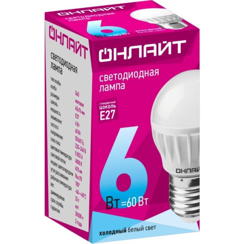 Лампа светодиодная ОНЛАЙТ OLL-G45-6-230-4K-E27 6Вт Е27 4000К 71646 - фото 1