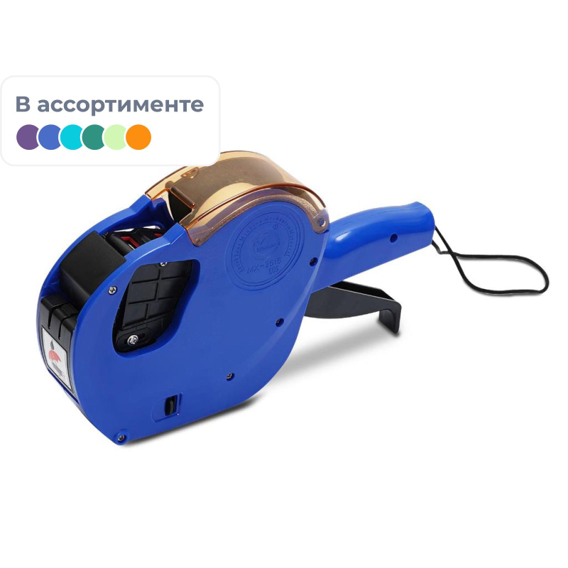 Этикет-пистолет двухстрочный Hongsheng MX-2616 EOS, в ассортименте - фото 1