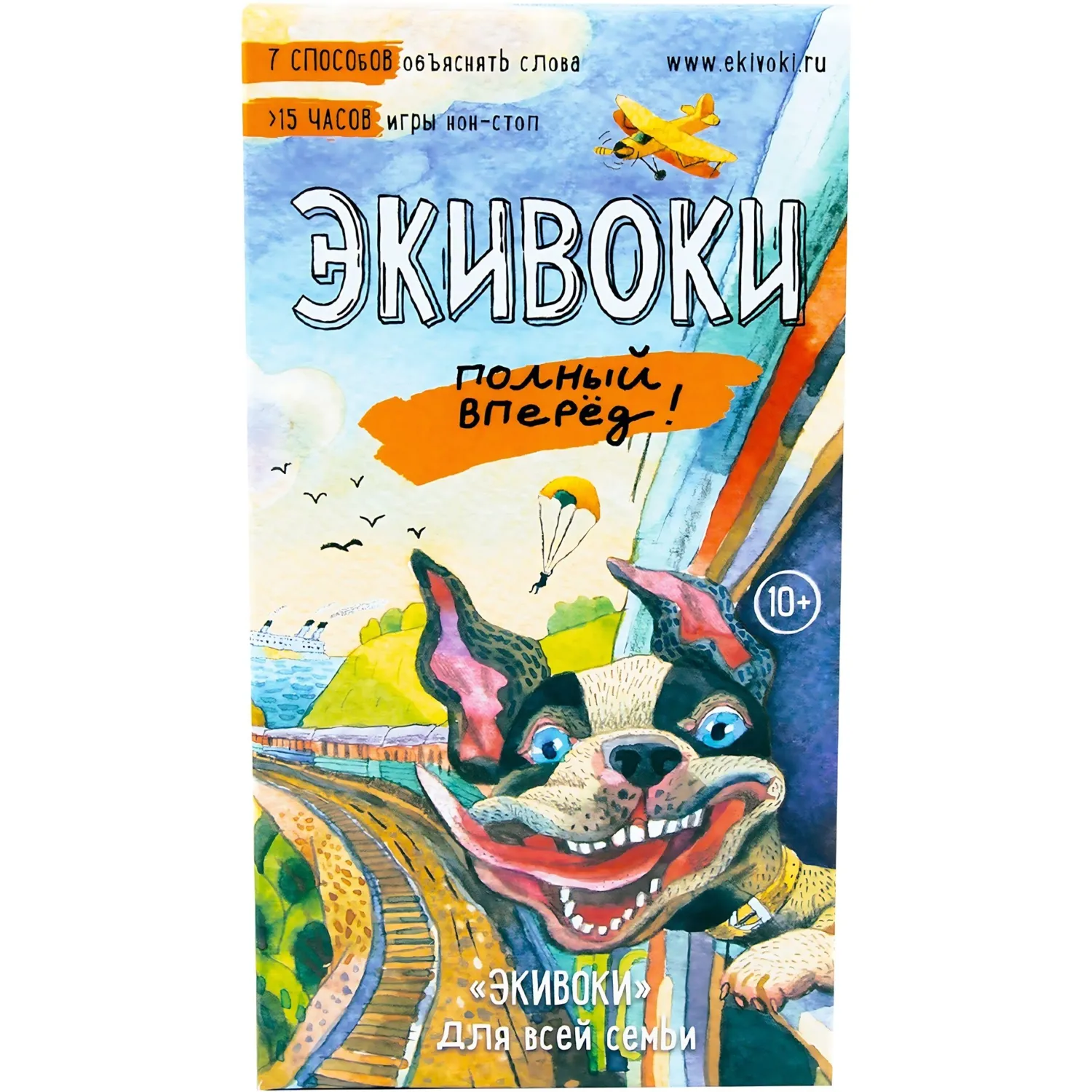 Настольная игра Экивоки Полный вперед! арт.21210 - фото 3