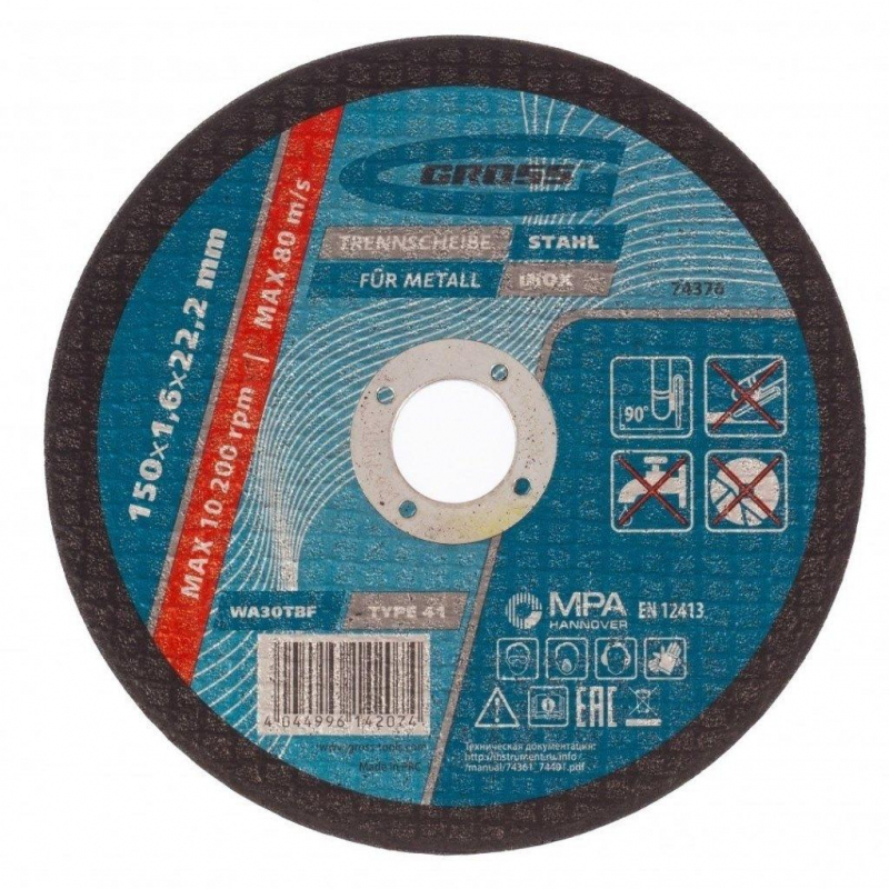 Диск отрезной по металлу GROSS, d150x1.6x22.2мм, WA46TBF (74376) - фото 1