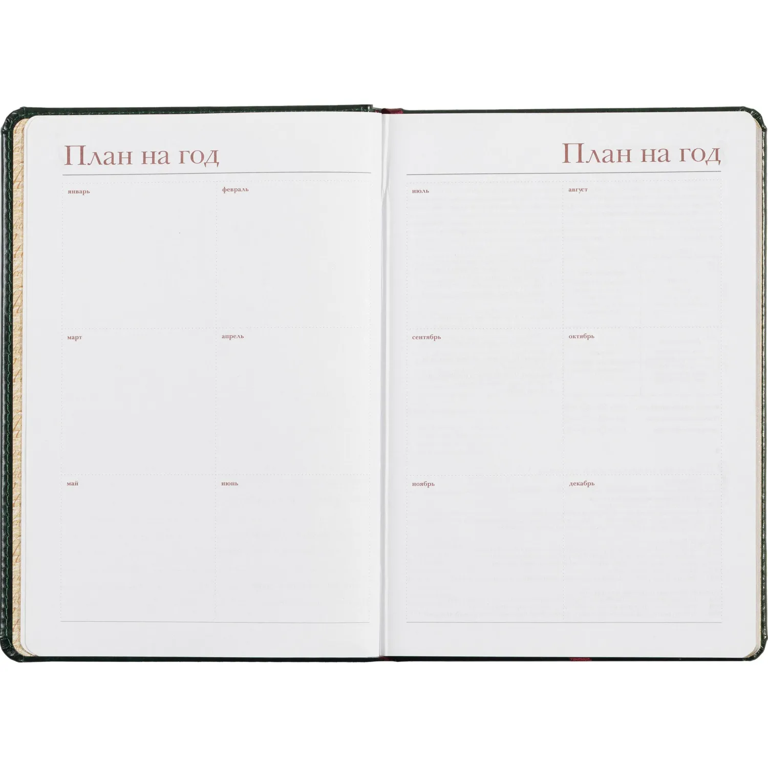 Ежедневник недатированный зелен,А5,145х205мм,136л, Sidney NEBRASKA 3-128/05 - фото 10