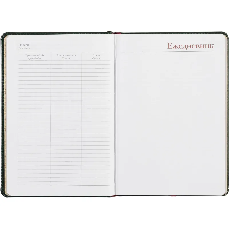 Ежедневник недатированный зелен,А5,145х205мм,136л, Sidney NEBRASKA 3-128/05 - фото 16