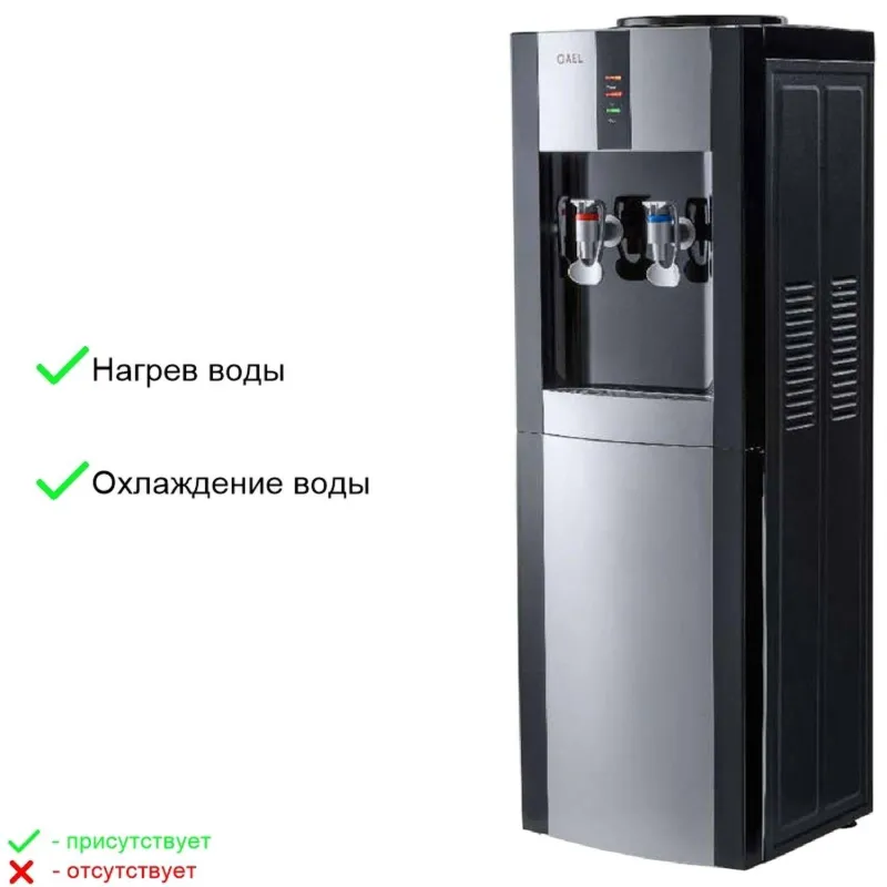 Кулер для воды AEL LC-AEL-47 black/silver напольный компрессорное охл - фото 2