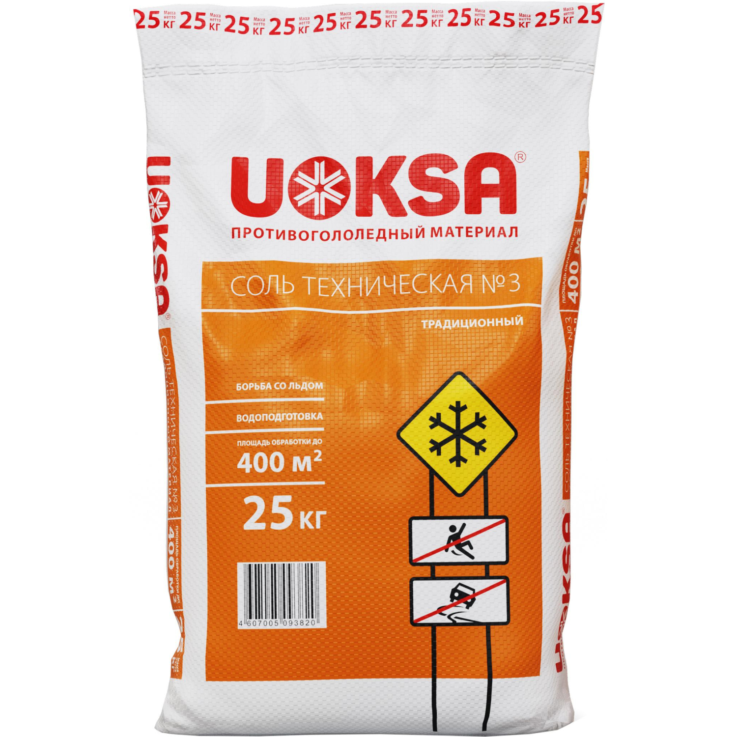 Реагент противогололедный UOKSA Соль тех-кая №3 белая 25кг мешок до -10С Реагент противогололедный UOKSA Соль тех-кая №3 белая 25кг мешок до -10С - фото 1