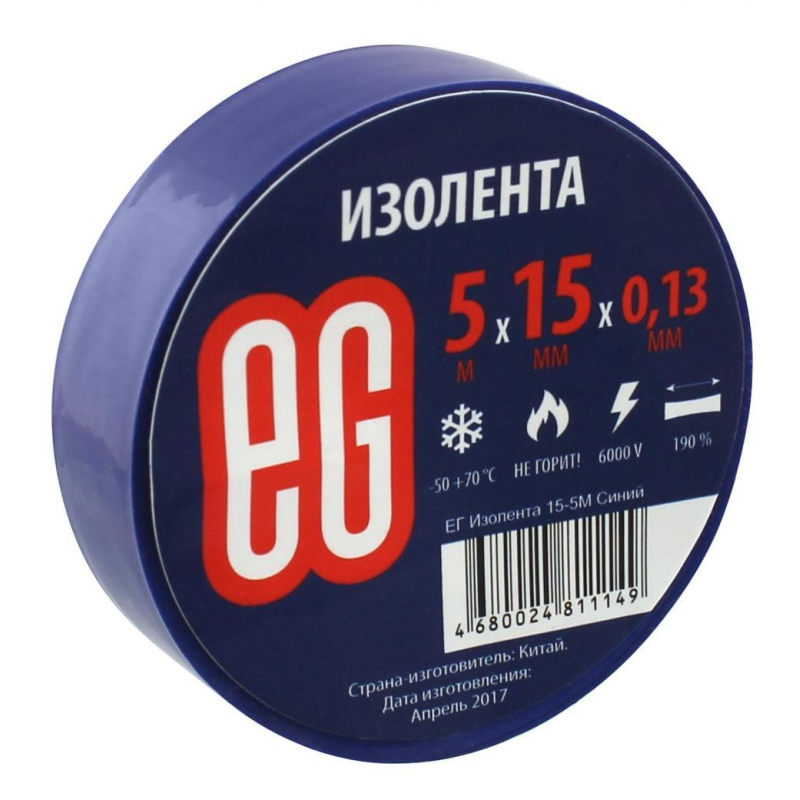 Изолента EG 15мм х 5м синяя - фото 1