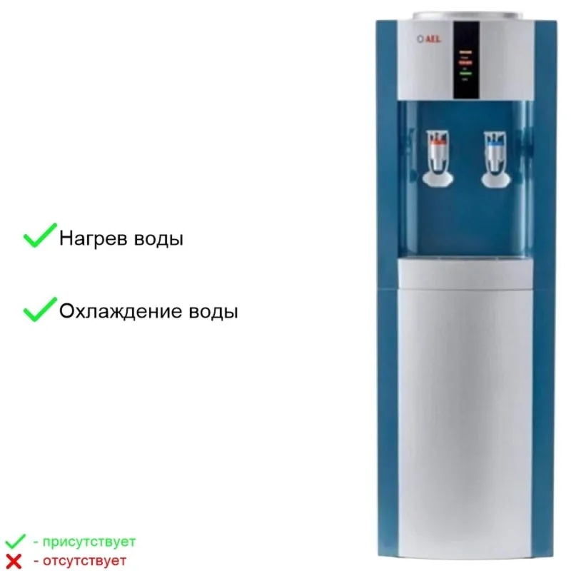 Кулер для воды AEL LD-AEL-47 marengo/silver напольный  охл. Электронное - фото 2