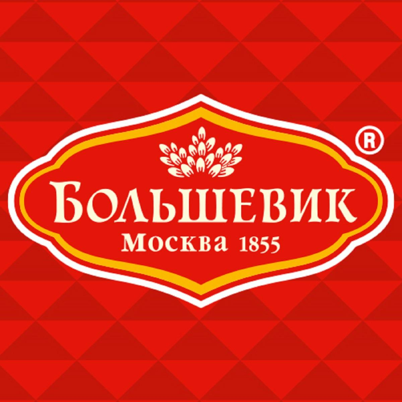 Печенье Юбилейное витаминизированное со светлой глазурью, 121г - фото 7