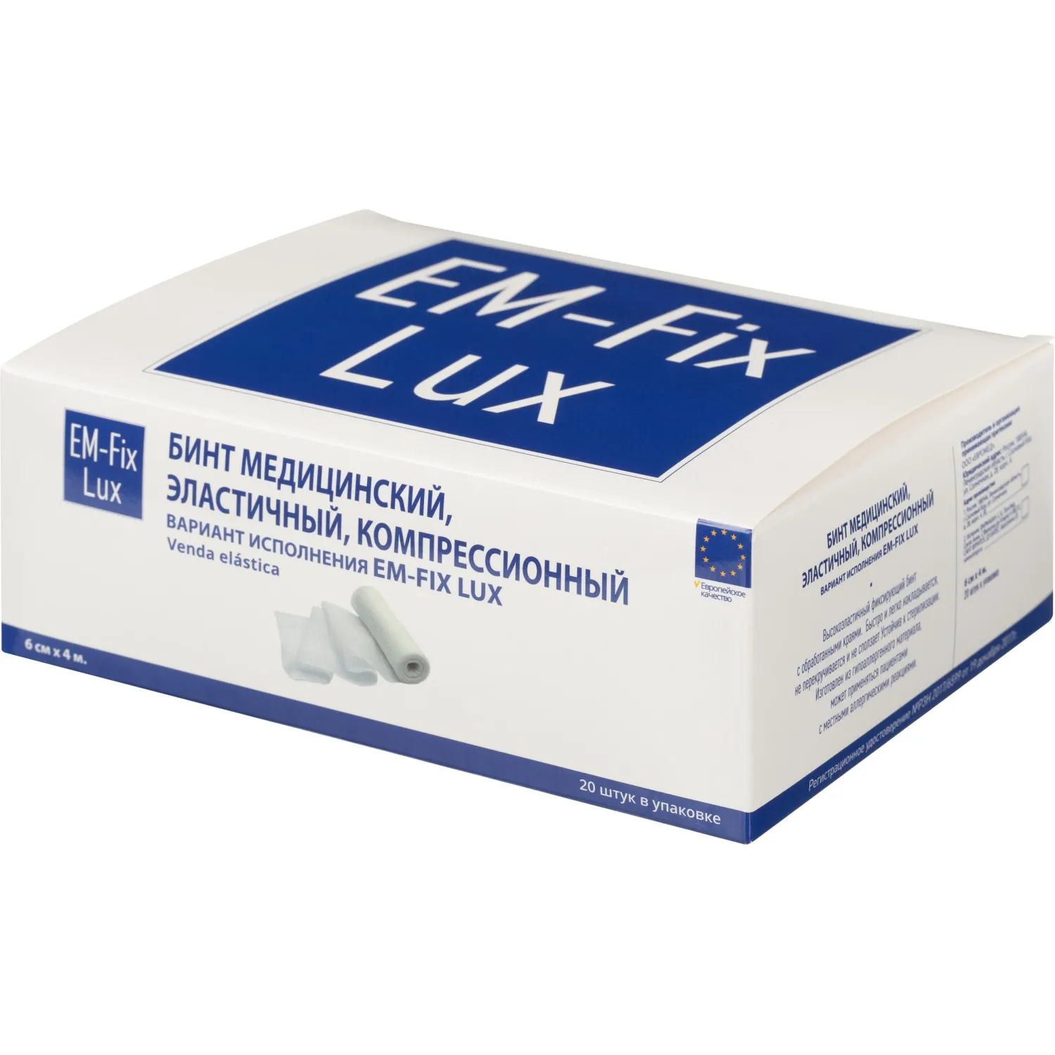 Бинт эласт компресс 6cм х 4м картон уп EM-FIX LUX 20 шт./уп - фото 4