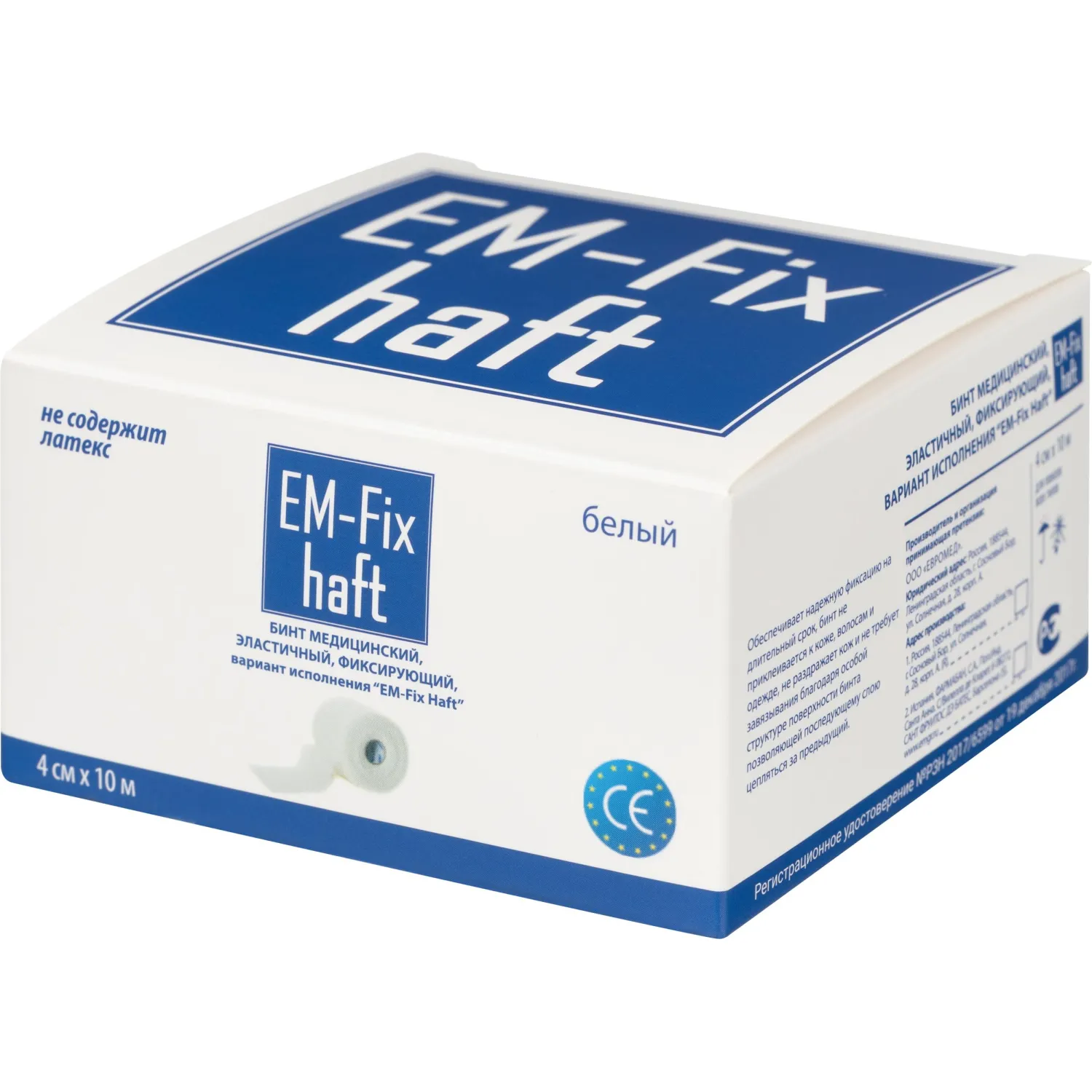 Бинт самофикс эласт 4см х 10м картон. уп.EM-FIX HAFT Бинт самофикс эласт 4см х 10м картон. уп.EM-FIX HAFT - фото 3
