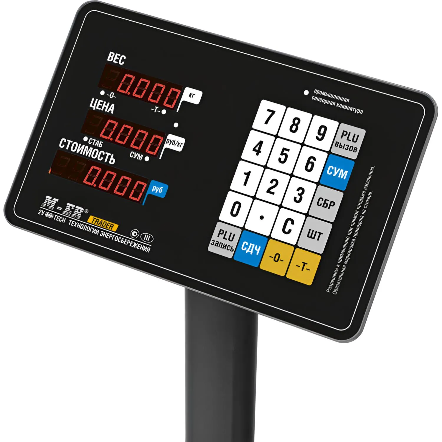 Весы торговые напольные M-ER 333 ACLP-600.200 TRADER с расч. стоимости LCD - фото 2