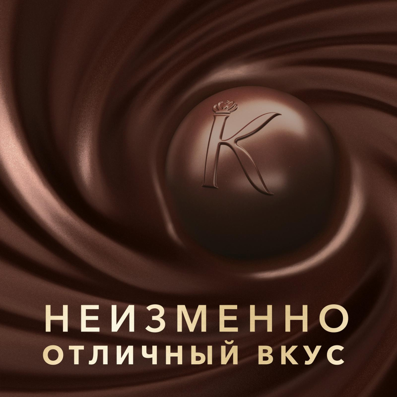 Конфеты шоколадные А.Коркунов Коллекция темн и молоч шок с орехами, 256г - фото 6