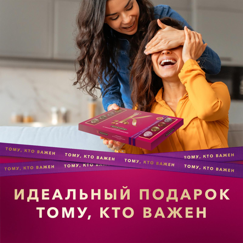 Конфеты шоколадные А.Коркунов Коллекция темн и молоч шок с орехами, 256г - фото 8