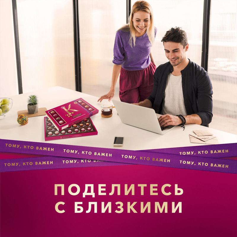 Конфеты шоколадные А.Коркунов Коллекция темн и молоч шок с орехами, 256г - фото 9