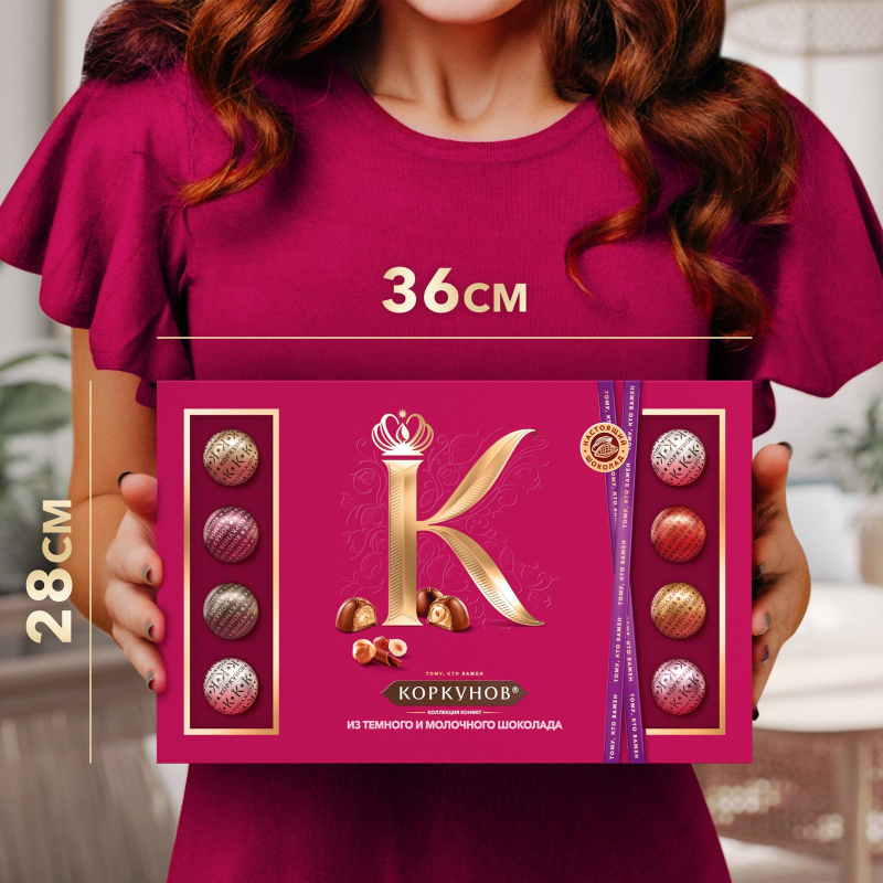 Конфеты шоколадные А.Коркунов Коллекция темн и молоч шок с орехами, 256г - фото 10