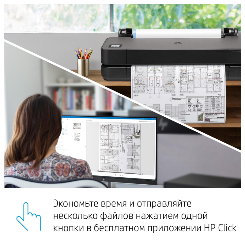 Плоттер HP DesignJet T230 (24-дюймовый) - фото 5