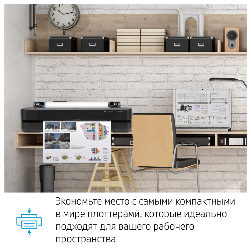 Плоттер HP DesignJet T230 (24-дюймовый) - фото 6