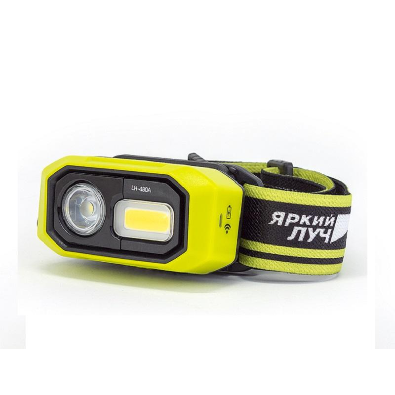 Фонарь налобный ЯРКИЙ ЛУЧ LH-480A MA-HALO II сенс.вкл/выкл,Li-ion 1400mAh - фото 1