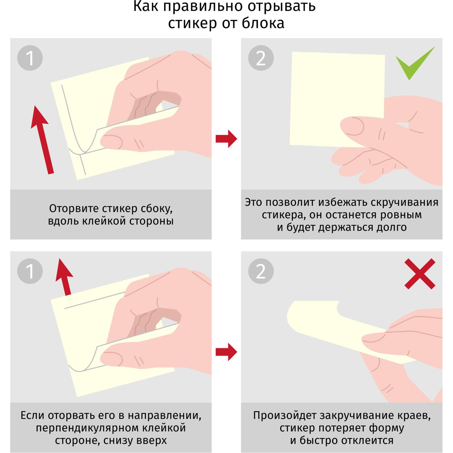 Стикеры Attache Economy с клеев.краем 38x51 мм, 100 листов, белая - фото 4