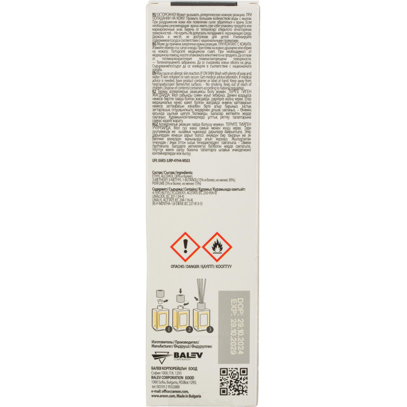 Аромадиффузор AREON HOME PERFUME STICKS Черный кристал 85 мл - фото 2