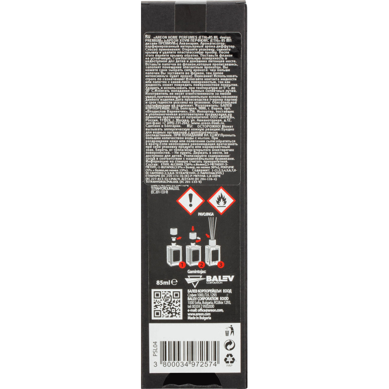 Аромадиффузор AREON STICKS PREMIUM 85 ml. Аквамарин - фото 2