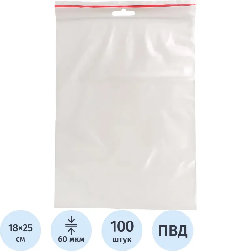Пакет с замком (Zip Lock) с европодвесом 18 х 25 см, 60 мкм, 100 шт/уп - фото 1