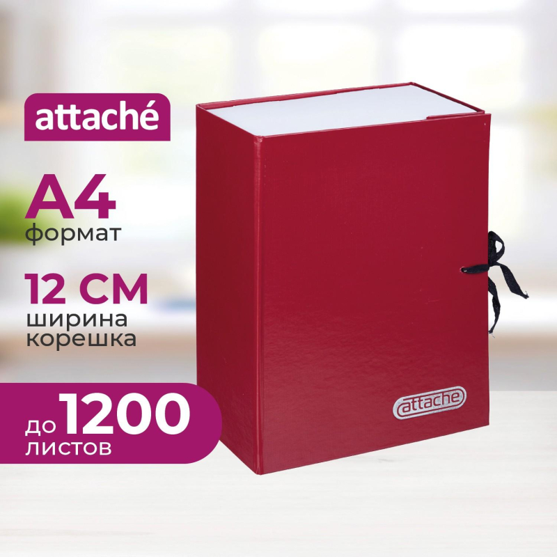 Папка архивная складная ATTACHE,120 мм,красн - фото 1
