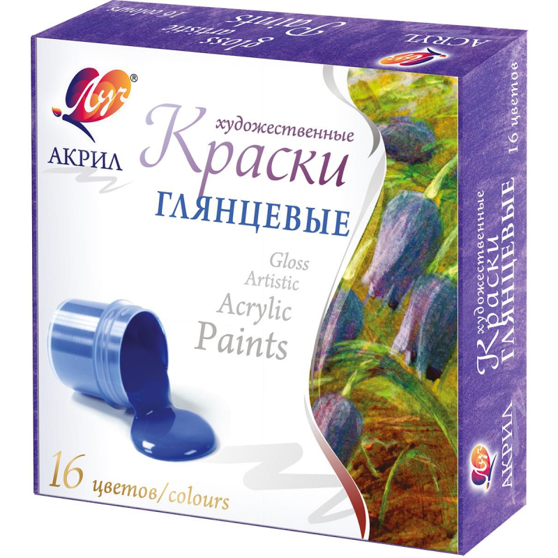 Краски акриловые художественные Луч  16 цв., 30С 1891-08 - фото 1