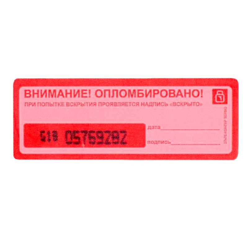 Пломба наклейка Контур Термо 27/76 оставляет след,красный,1000 шт./рул - фото 1