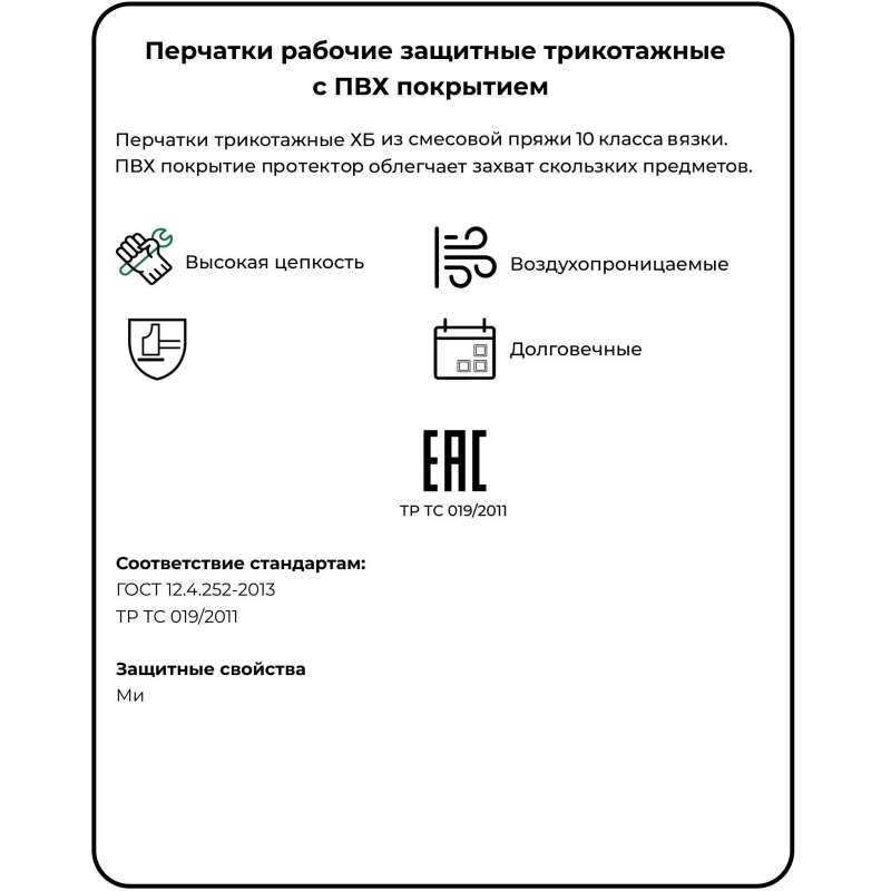Перчатки двухслойные 10 класс плотные олива инд/уп - фото 11