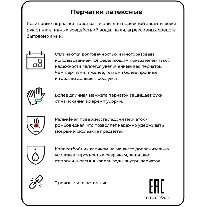 Перчатки хозяйственные BICOLOR 2-х цветн. р. М - фото 5