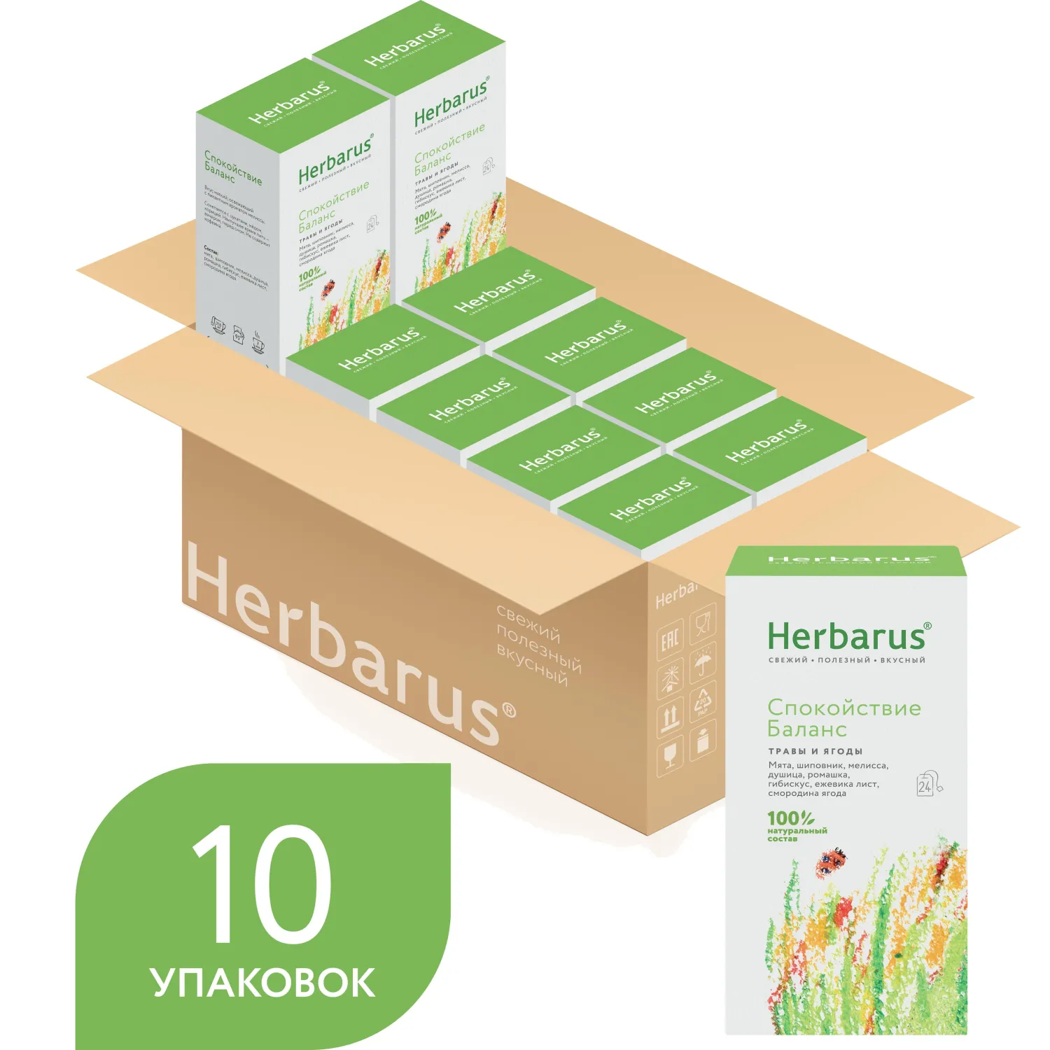 Чайный напиток напиток Herbarus, Спокойствие Баланс, 24пак - фото 4