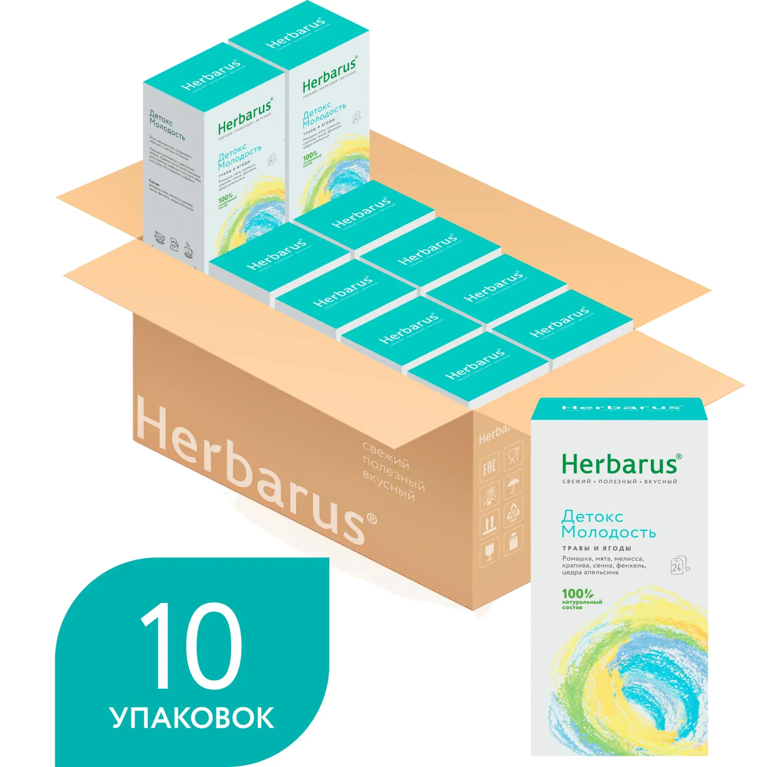Чайный напиток напиток Herbarus, Детокс Молодость, 24пак - фото 4