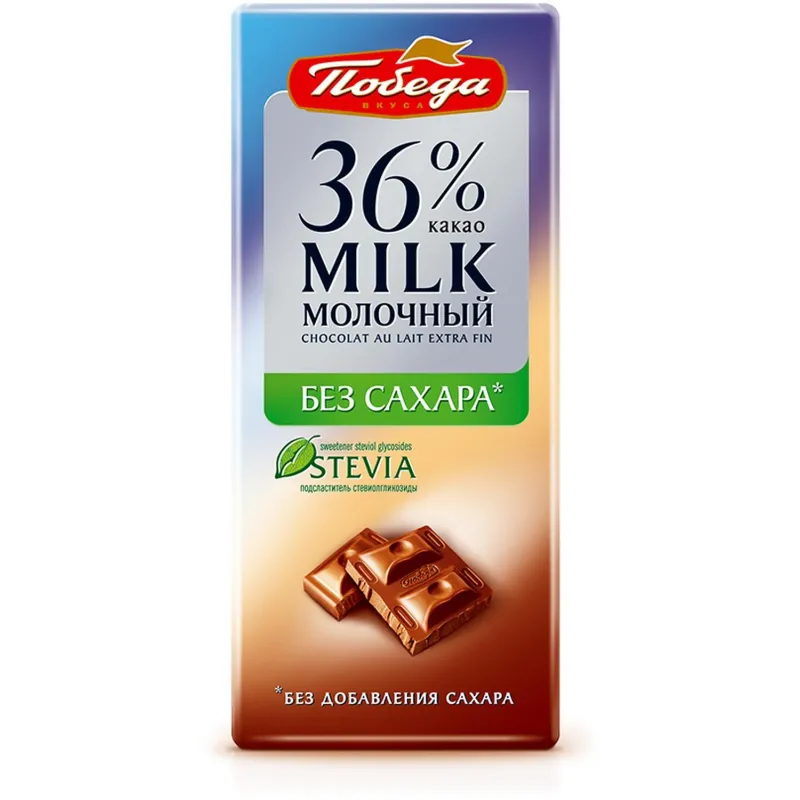 Шоколад Победа Вкуса Молочный без сахара 36% какао,100г - фото 1