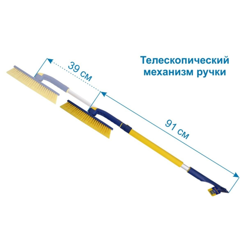 Щетка для снега телескопич. с поворотной головкой Goodyear WB-07 91-130см - фото 6