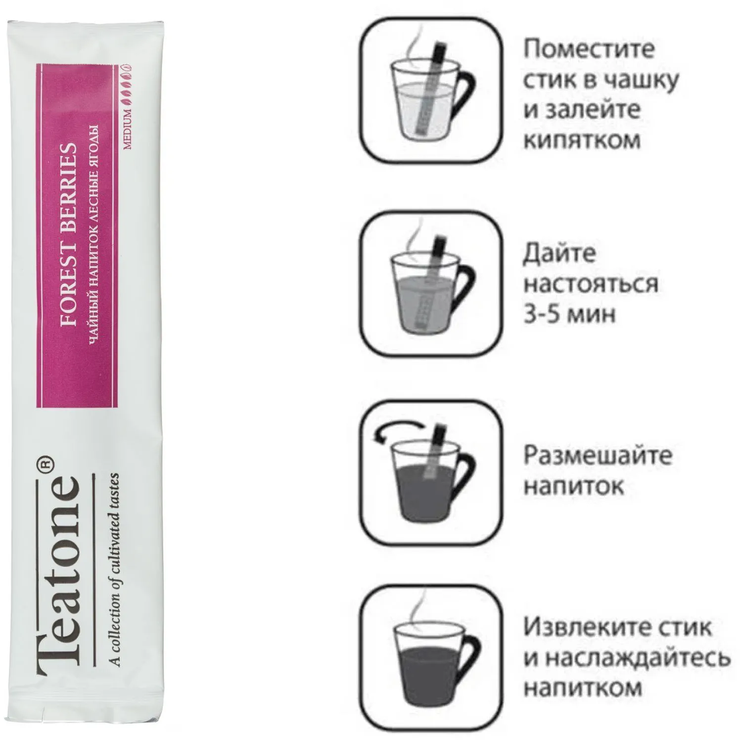 Чай напиток Лесные ягоды TEATONE в металл.стике. 100 шт./уп.1257 - фото 4