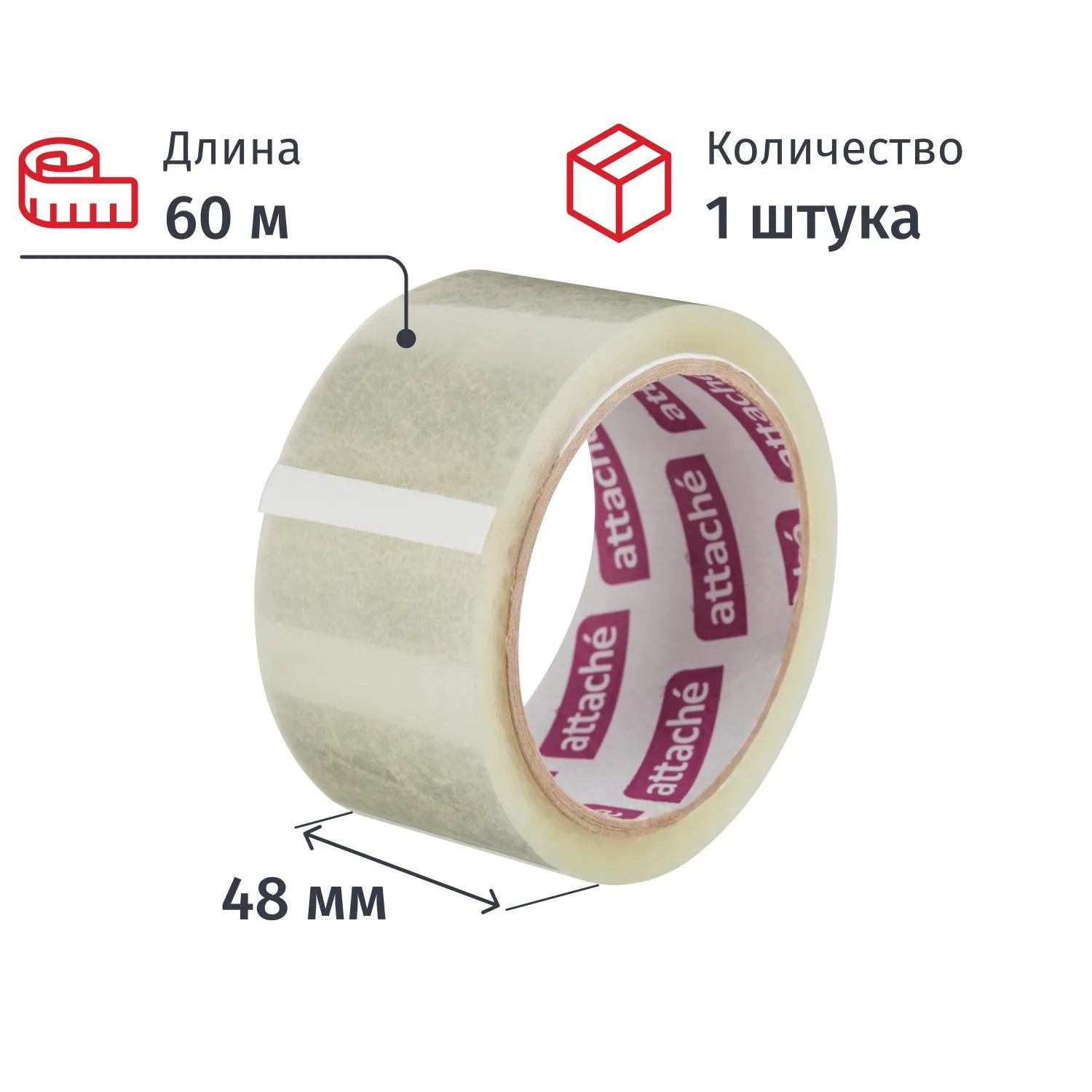 Клейкая лента упаковочная ATTACHE 48мм х 60м 40мкм прозрачная - фото 1