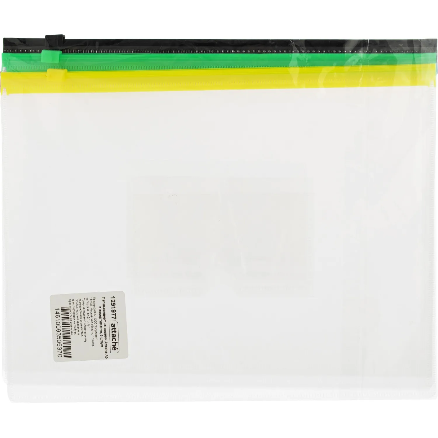 Папка-конверт на молнии Аttache A5 в ассортименте 5 шт/уп - фото 11