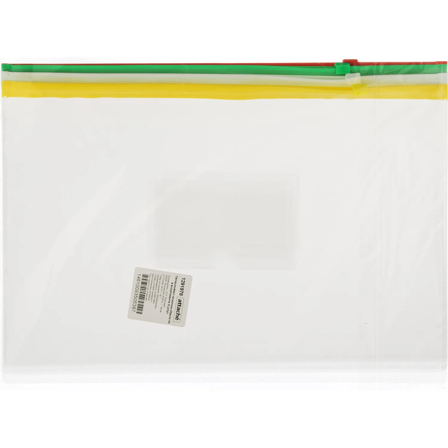 Папка-конверт на молнии Аttache A4 в ассортименте 5 шт/уп - фото 11