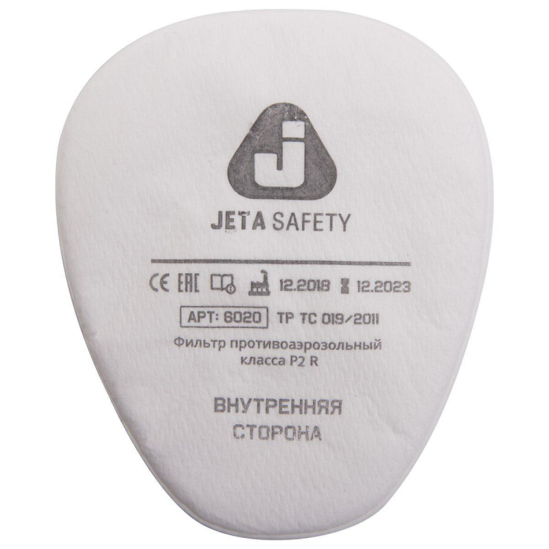 Комплект защитный JetaSafety 5500P(перч,п/маска,фильтр,предфильт,держат)р.L - фото 3
