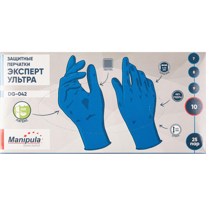 Перчатки защитные латекс Manipula ЭКСПЕРТ УЛЬТРА (DG-042) 25 пар/уп р.10,ПС - фото 6