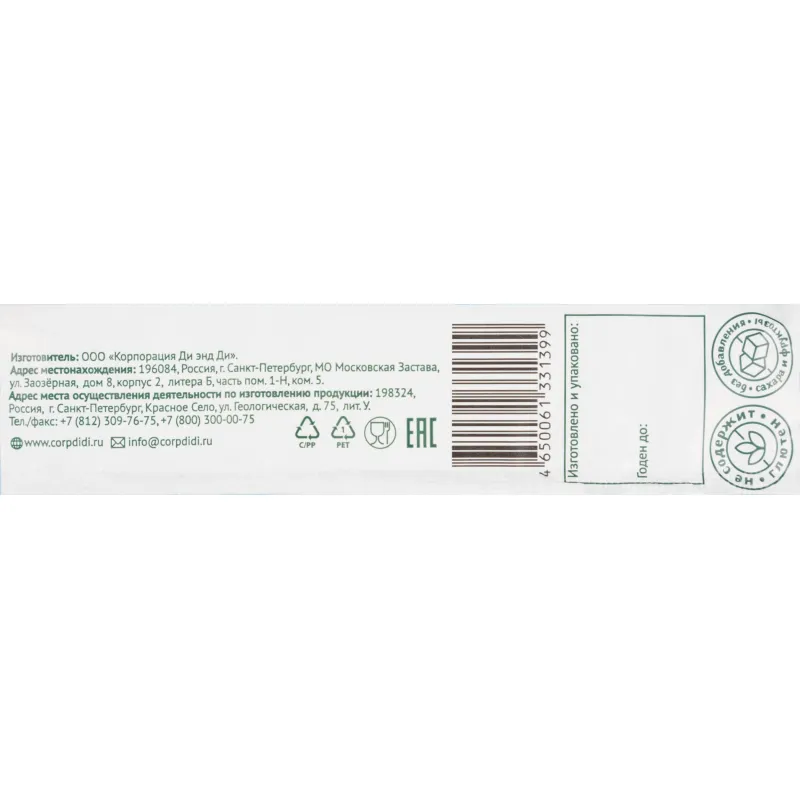 Зефир Умные Сладости Di&Di ванильный, стевия, 50г - фото 3