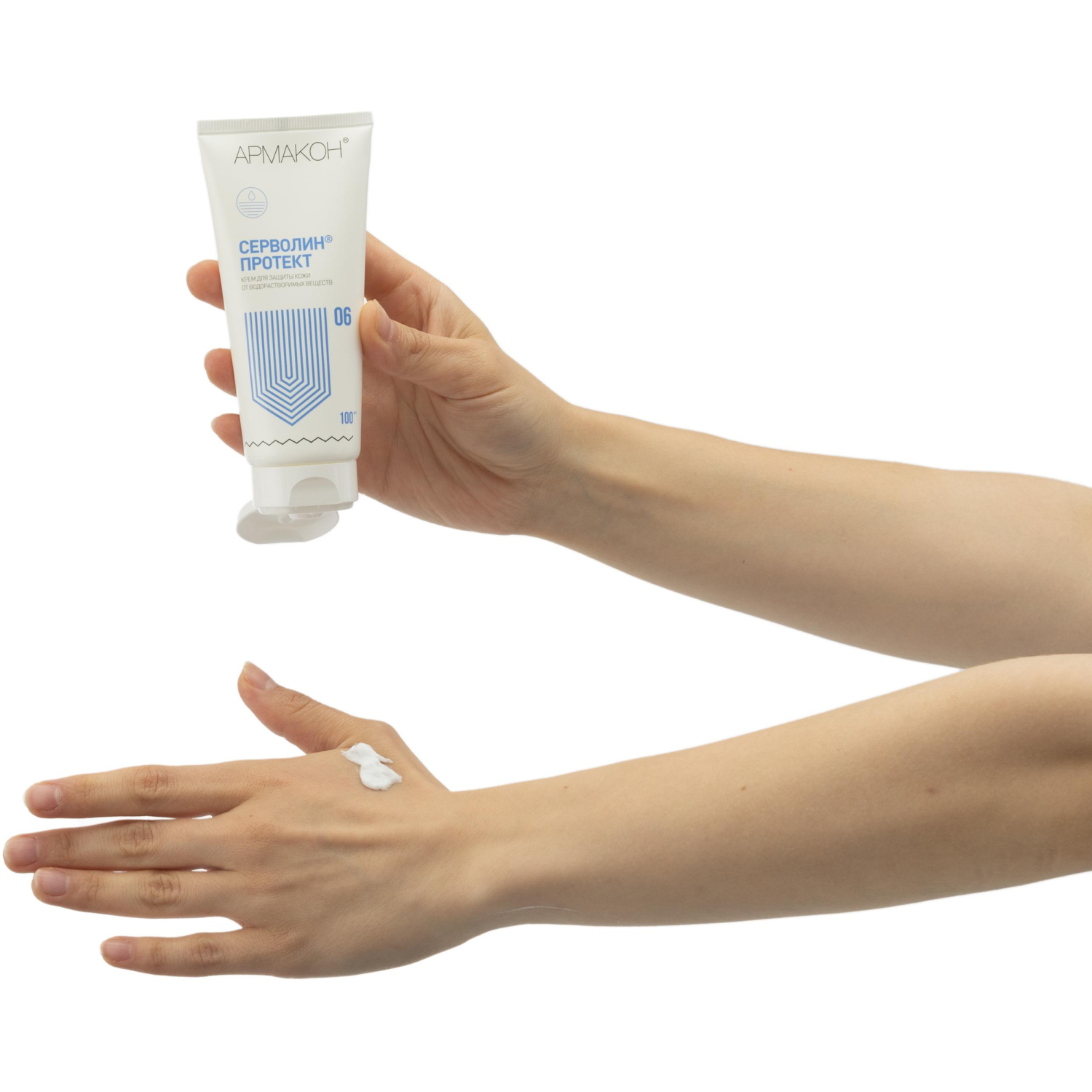 Крем защитный Армакон Серволин Протект гидрофоб 100мл 1198 - фото 4