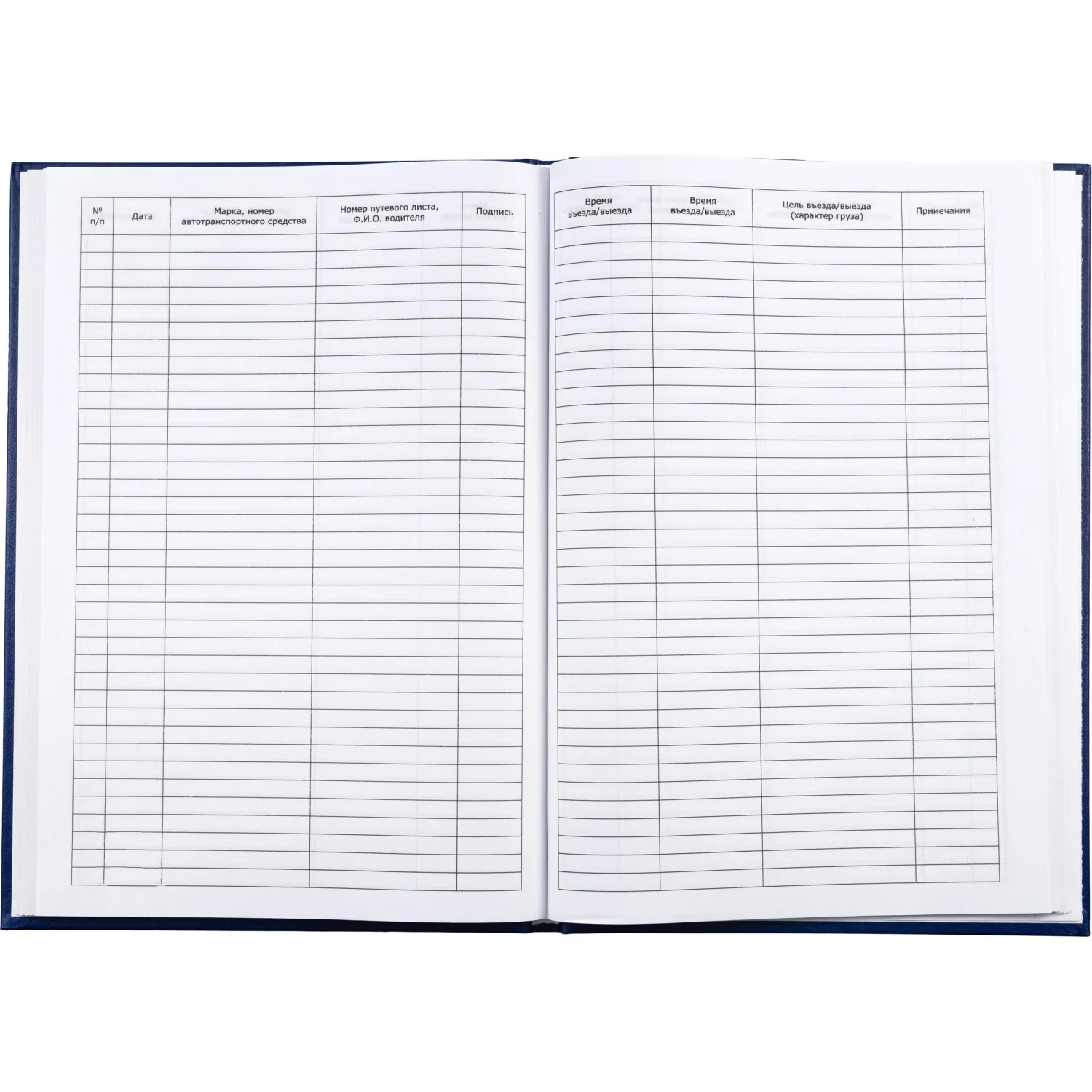 Книга регистр. въезда и выезда автотр. А4 96л. бумвин - фото 2