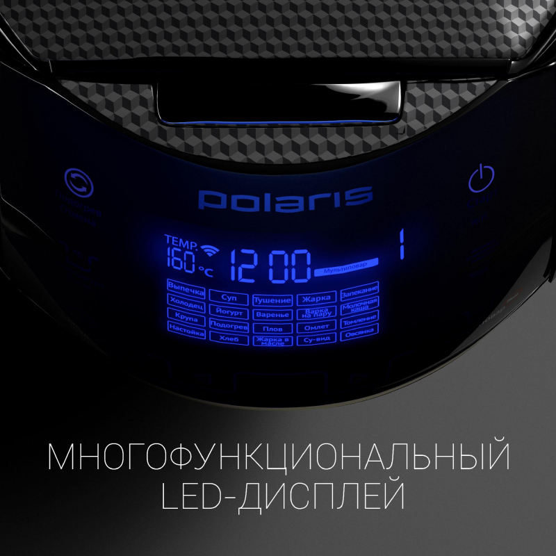 Мультиварка Polaris PMC 0526 IQ Home - фото 5